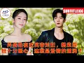 Download Lagu Xiao Zhan smiled brightly while filming a night scene, and Yang Zi’s visit to the set was very heart