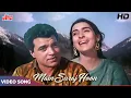 Download Lagu Main Suraj Hoon Tu Meri Kiran 4K Romantic Song - Mohd Rafi, Asha Bhosle - Dharmendra, Nutan