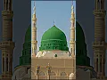Download Lagu ya rabbe Mustafa tu muji Islamic Emotional videos Khana Kaba Mashallah #islamicstatus #islamicshorts