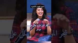 اخيرا فهمت الاغنيه اكسبلور YouTube Youtubeshorts 