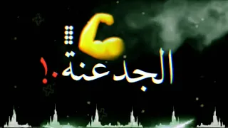 حالات واتس حلقولو 2021 مهرجان شربت مر في كاسي ياعم الحظ مالك ايه مش شايفني ليه 2021 