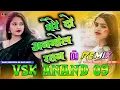 Download Lagu Mere Do Anmol Ratan Sound Check | DJ Raju RJM | Latest Bollywood Remix 2025 🎶