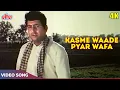 Download Lagu Kasme Waade Pyar Wafa 4K - Manoj Kumar Songs | Upkar Movie Songs | Manna Dey | Sad Hindi Songs