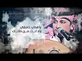 عبد المجيد عبد الله - من مثلك (عود) | 2018