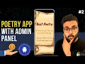 API Implementation in Android App - Poetry App using API
