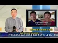 Download Lagu Guo Wengui and Hao Haidong have been officially sued by the United States