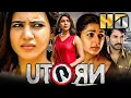 Lagu Aadhi Pinisetty \u0026 Samantha Action Hindi Dubbed Full Movie | U Turn (HD) | Bhumika Chawla