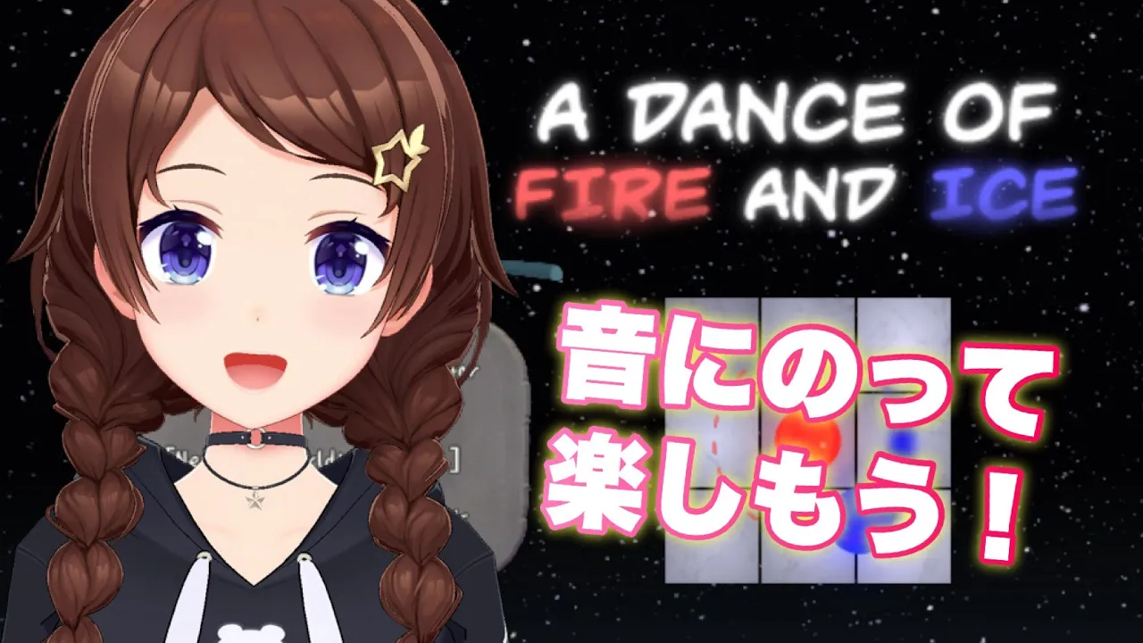 【A Dance of Fire and Ice】お昼にのんびり音に乗ってみない？【ホロライブ/ときのそら】
