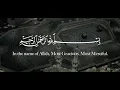 Download Lagu Surah Al-Lahab ( Al-Masad ) [ 111 ] Mishary Rashid Alafasy