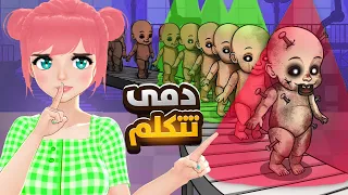 اشتغلت بمصنع للدمى مسكون وقررت اكتشف اسراره Dollmare 
