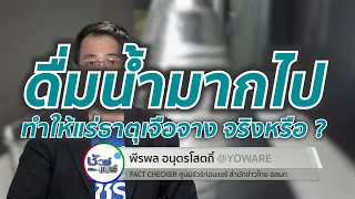 ถ้าโซเดียมในเลือดต่ำควรแก้ไขอย่างไร