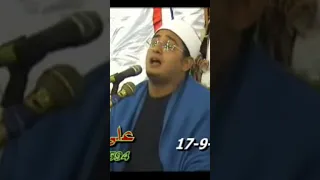 Beautiful Recitation Of Mahmood Shahat Short Clips 