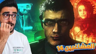 العميل السري يعلن المعركة ضد المشاغبين   دندنها