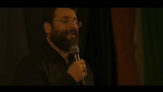 زمینه افتاده بین ما جدایی حاج ابوذر روحی 