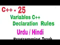 Variable and variables declaration rules C Urdu Hindi Jawad Aslam