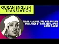 Download Lagu Surah Al-Maida (05) With English Translation By Qari Abdul Basit Abdul Samad