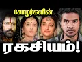 Download Lagu சோழர்கள் செய்த 15 அதிசயங்கள்! 😱 | Madan Gowri Tamil 🖖🏻