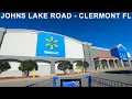 Shopping at Walmart Supercenter in Clermont Florida - Store 2695