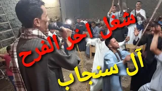 الريس خلف وابو اليمني اداء رائع شغل اخر الفرح 
