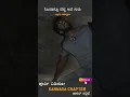 Download Lagu ನಿಜವಾಗ್ಲೂ ದೆವ್ವ ಇದೆ ಗುರು...! #kannada  #horror #ghost #night #scary #Kannadachapter #gosthunting