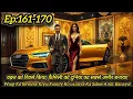 Download Lagu Ep:161-170 WAQT KO REVERSE KIYA FAMILY KO DUNIYA KA SABSE AMIR BANAYA IINovel explain in Hindi#novel