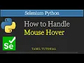 Mouse Hover Action Selenium Python Tutorial Tamil