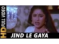 Download Lagu Jind Le Gaya Woh Dil Ka Jaani | Lata Mangeshkar | Aap Ke Saath 1986 Songs| Smita Patil, Anil Kapoor