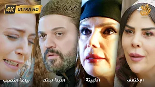 أجمل روايات حارة شوف بدقة 4K رواية الإختلاف رواية الخبيثة رواية الليلة ليلتك بياعة النصيب 