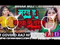 Download Lagu Dj Malaai Music Jhankar Marad Nahi Matha Ke Darad Ho Raja Ji | Shivani Singh | New Bhojpuri Dj Remix