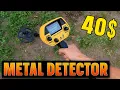 Cheap Metal Detector GTX5030 Unboxing Testing - Best Metal Detector for Beginners from Aliexpress