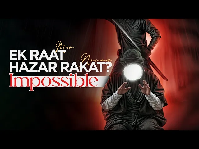 ⁣Ibn Muljim: Shia & Irani? | 🔥 Imam Ali (AS) Par Ajeeb Jhoot ! | Truth Revealed!