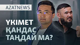 Қандастар кезіккен қиындық, Путиннің жеңісі, пірадардың наразылығы — AzatNEWS l 21.09.2026.