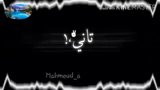 حالات واتس جديد مسلم مهرجان الشرب صحيح بيودينى في عالم تانى  حالات واتس جديد مسلم مهرجان الشرب صحيح بيودينى في عالم تانى
