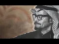 رابح صقر - هموم الدنيا - (جلسة) أسطورية 🎙