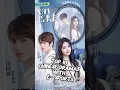 Download Lagu #chinesdrama with #e-sports #kdramalovers #asiandrama #dramachannel #koreandrama #foryou #sports