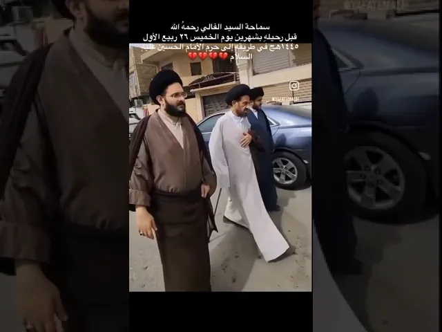 ⁣المرحوم الخطيب سماحة السيد محمد باقر الفالي قبل وفاته بشهرين