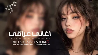 اغاني عراقي         ريمكس   من تشوفين الطفل راسه يشيب من تشوف القمر فجاه يغيب   مطلوبه اكثر شيء دندنها