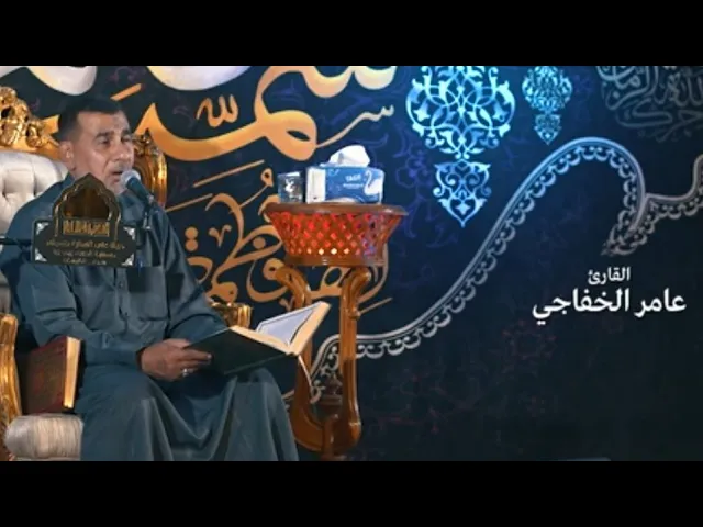 ⁣زيارة السيدة الزهراء عليها السلام بصوت الحاج عامر الخفاجي - هيئة على الفطرة حسيني