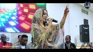 شاهد   إيمان الشريف   الكمونه             حفل صالة الربوه  اغاني سودانيه                  دندنها