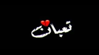 محدش في الدنيا دي بيقدر دندنها