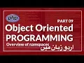 Part 09 PHP OOP Tutorial Series in Urdu Overview of NameSpaces in PHP OOP
