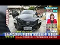【LIVE】鋒面不走西南風發威  ｜20260607｜TVBS新聞網