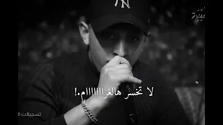 يا حبيبي بدي شوفك كامله انس ابو سنينه       دندنها