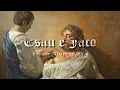 ESAU AND JACOB: WHY DID JACOB TAKE ESAU'S BLESSING? (ISAAC BLESSES JACOB)