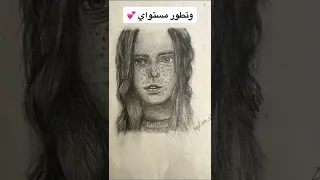 رحلتي بالرسم 