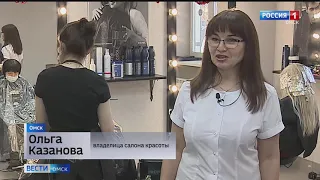«Вести Омск»,  дневной эфир от 11 января 2021 года