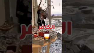 ليه انت فقير Shorts 