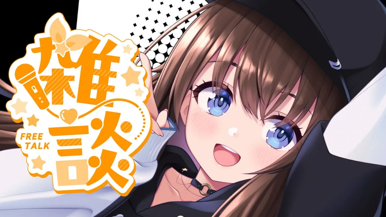 【新年度】なんか忙しくない？【ホロライブ/ときのそら】