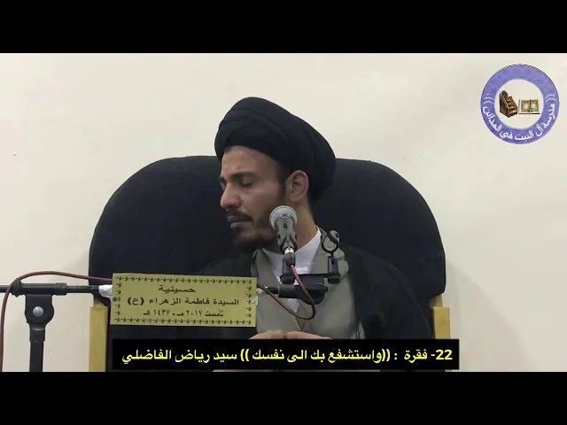 ⁣استقلال العمل - سيد رياض الفاضلي .