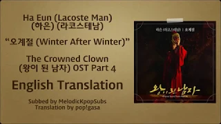 Download Ha Eun (하은) - 오계절 (Winter After Winter) (The Crowned Clown OST Part 4) [English Subs] MP3